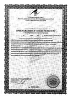 Расторопша Биокор таблетки 60шт: миниатюра сертификата №5