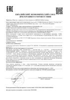 Ополаскиватель R.O.C.S. (Рокс) для полости рта Двойная мята 400 мл: миниатюра сертификата
