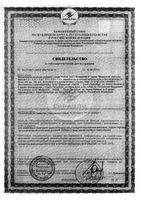 Беклометазон-аэронатив аэрозоль для ингаляций дозированный 250мкг/доза 200доз: миниатюра сертификата №3