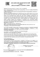 Шампунь для повышения густоты волос Neogenic Dercos Technique Vichy/Виши 200мл: миниатюра сертификата