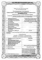 Ровамицин таблетки п/о плен. 3млн МЕ 10шт: миниатюра сертификата