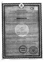 Щетка зубная с ручкой-кусалкой от 6 до 36 мес. Happy Brush Silver Care/Сильвер Кеа: миниатюра сертификата