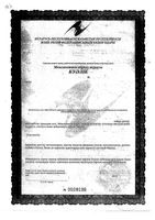 Хлорофиллипт с витамином С таблетки для рассасывания 800мг 20шт: миниатюра сертификата №4