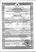 Хром Турамин капсулы 90шт: миниатюра сертификата
