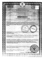 Масло массажное детское Mustela/Мустела фл. с рапылителем 100мл: миниатюра сертификата №2