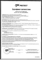 Презервативы ультратонкие Viva/Вива 3шт: миниатюра сертификата