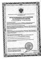 Пеленки КЛИНСА впитывающие для взрослых 60х90 см. 5 шт.: миниатюра сертификата №2