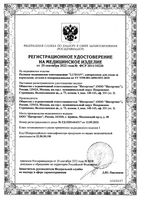 Пеленки КЛИНСА впитывающие для взрослых 60х60 см. 5 шт.: миниатюра сертификата №2