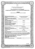 Фосаванс Форте таблетки 70мг+140мкг 4шт: миниатюра сертификата