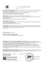 Трусики для мам многоразовые Canpol/Канпол 2шт р.S/M (73/001): миниатюра сертификата