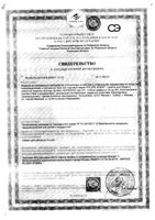 Пакеты для хранения грудного молока Philips Avent 180мл 25шт (SCF603/25): миниатюра сертификата