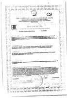 Шампунь Ла-кри для сухой чувствительной кожи 250 мл: миниатюра сертификата