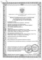 Таблетница с вращающейся крышкой на 7 дней Пилюля: миниатюра сертификата