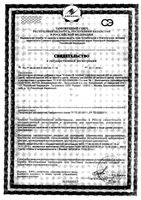 Алфавит Эффект таблетки 60шт: миниатюра сертификата