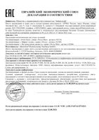 Антиперспирант шариковый Эффект пудры Део Nivea/Нивея фл. 50мл (82280/30): миниатюра сертификата