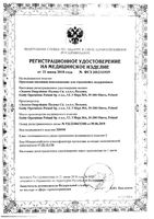 Пеленки-простыни Normal Tena/Тена 60х90см 30шт: миниатюра сертификата