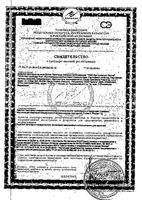 Пеленки-простыни Normal Tena/Тена 60х90см 30шт: миниатюра сертификата №3