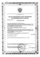 Синвиск протез синовиальной жидкости раствор для внутрисуставного введ. шприц 2мл 3шт: миниатюра сертификата