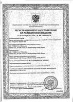 Подгузники-трусики для взрослых Normal Active Seni/Сени 10шт р.M (2): миниатюра сертификата
