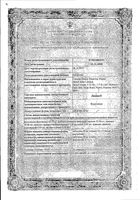 Лазикс таблетки 40мг 45шт: миниатюра сертификата