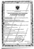 Термометр электронный медицинский утка DT-624 A&D/Эй энд Ди: миниатюра сертификата №2