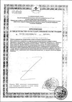 Менопауза день-ночь Lady's formula/Ледис формула таблетки 15шт+15шт: миниатюра сертификата №2