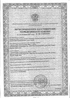 Кело-Кот гель 6г: миниатюра сертификата