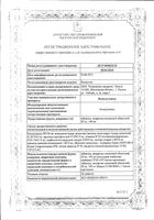 Бикалутамид таблетки п/о плен. 150мг 28шт: миниатюра сертификата