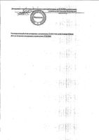 Шампунь против перхоти с климбазолом Сульсен Форте фл. 150мл: миниатюра сертификата №2