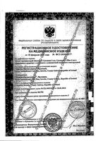 Суплазин 1-Шот протез синовиальной жидкости раствор для внутрисуставного введ. шприц 6мл : миниатюра сертификата