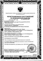 Ирригатор полости рта B.Well (Би Велл) WI-911: миниатюра сертификата