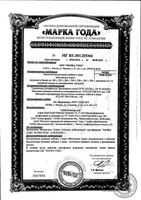 Фитомуцил Норм порошок для приг. раствора для приема вн. пак. 5г 30шт: миниатюра сертификата