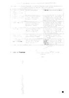 Вермокс таблетки 100мг 6шт: миниатюра сертификата №4