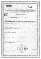 Витаминно-минеральный комплекс 50+ Activ Doppelherz/Доппельгерц таблетки 1780мг 30шт: миниатюра сертификата №11