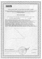 Витаминно-минеральный комплекс 50+ Activ Doppelherz/Доппельгерц таблетки 1780мг 30шт: миниатюра сертификата №12