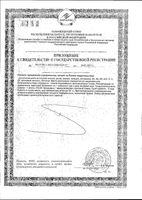 Витаминно-минеральный комплекс 50+ Activ Doppelherz/Доппельгерц таблетки 1780мг 30шт: миниатюра сертификата №14