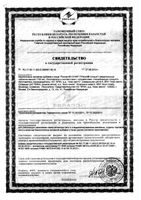 Пиковит юник с 3+ таблетки жевательные 54шт: миниатюра сертификата