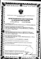 Бинт эластичный высокой растяжимости Клинса 500x8см: миниатюра сертификата №2