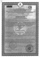 Средство для интимной гигиены Pharma Moisturizing Lactacyd/Лактацид 250мл: миниатюра сертификата