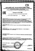 Крем для кожи склонной к акне успокаивающий мультикорректирующий Keracnyl PP+ Ducray/Дюкрэ 30мл: миниатюра сертификата