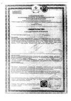 Крем для ухода за кожей без запаха Боро Плюс Химани 25 г: миниатюра сертификата №2