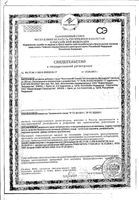 Компливит Сияние антиоксиданты молодости капсулы 300мг 30шт: миниатюра сертификата