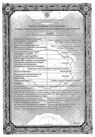 Мемантинол таблетки п/о плен. 10мг 30шт: миниатюра сертификата
