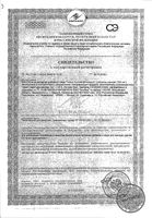 Витамины для женщин Для волос Lady's formula/Ледис формула таблетки 30шт: миниатюра сертификата №3