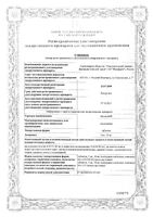 Амлотоп таблетки 10мг 30шт: миниатюра сертификата
