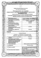 Топалепсин таблетки п/о плен. 50мг 30шт: миниатюра сертификата