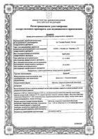 Бонадэ таблетки п/о плен. 2мг+0,03мг 21шт: миниатюра сертификата