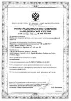 Тонометр автоматический на запястье UB-505 A&D/Эй энд Ди: миниатюра сертификата №8