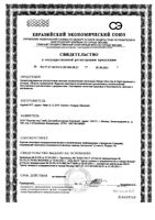 Прокладки дневные и ночные Day&Night Ultra Always/Олвейс 7шт: миниатюра сертификата