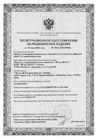 Манжета для тонометра стандартная UA A&D/Эй энд Ди: миниатюра сертификата